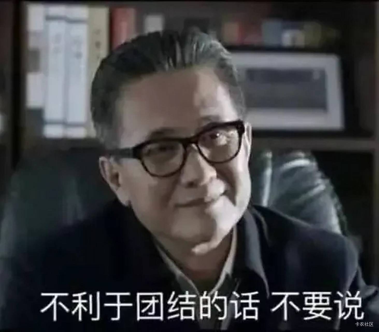 德州真出生啊，歧视外地的？

45 / 作者:广鸡周某人 / 