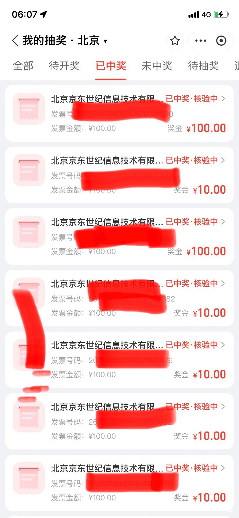 北京，支付宝成了，210，没事的老哥去试试

94 / 作者:一叶孤舟1 / 