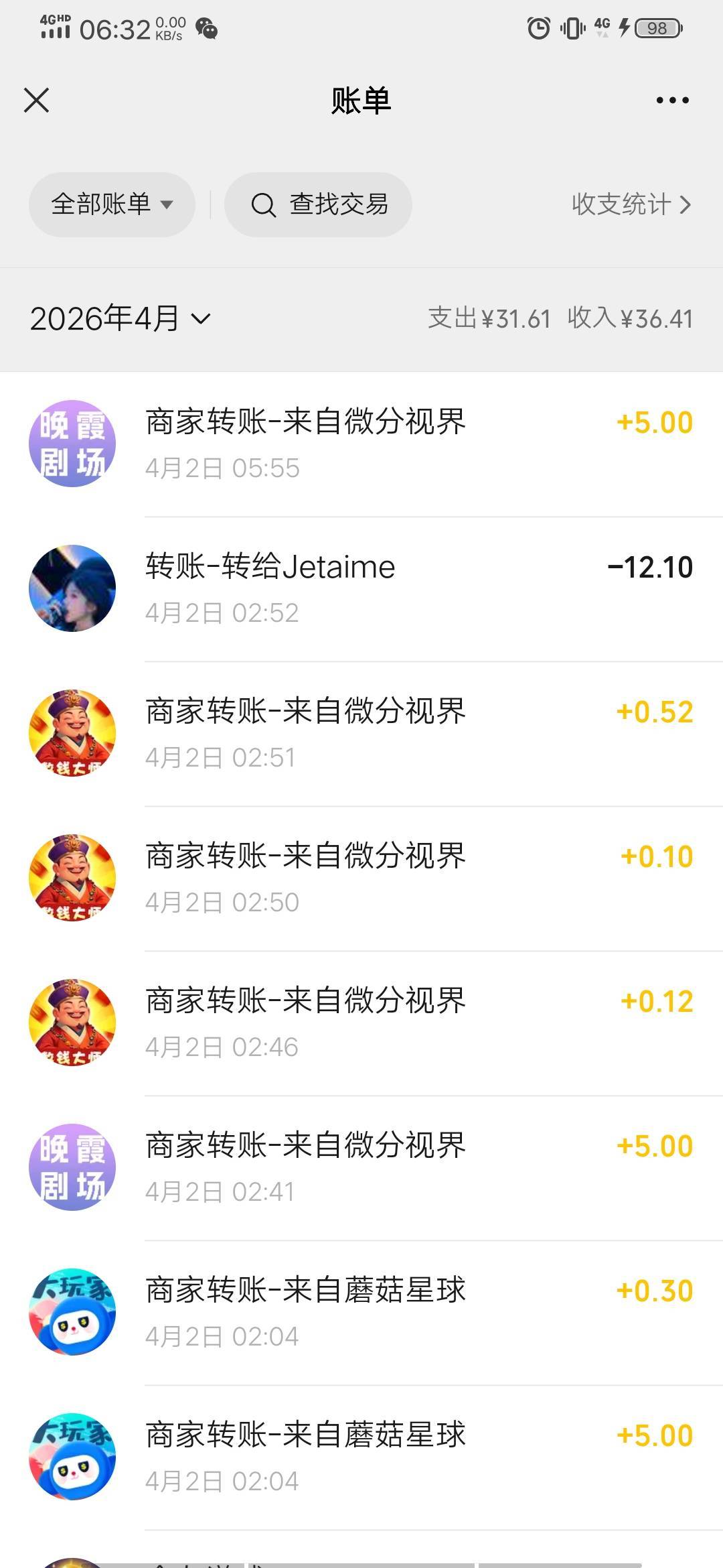 今晚全靠广子破零


30 / 作者:安东尼。 / 