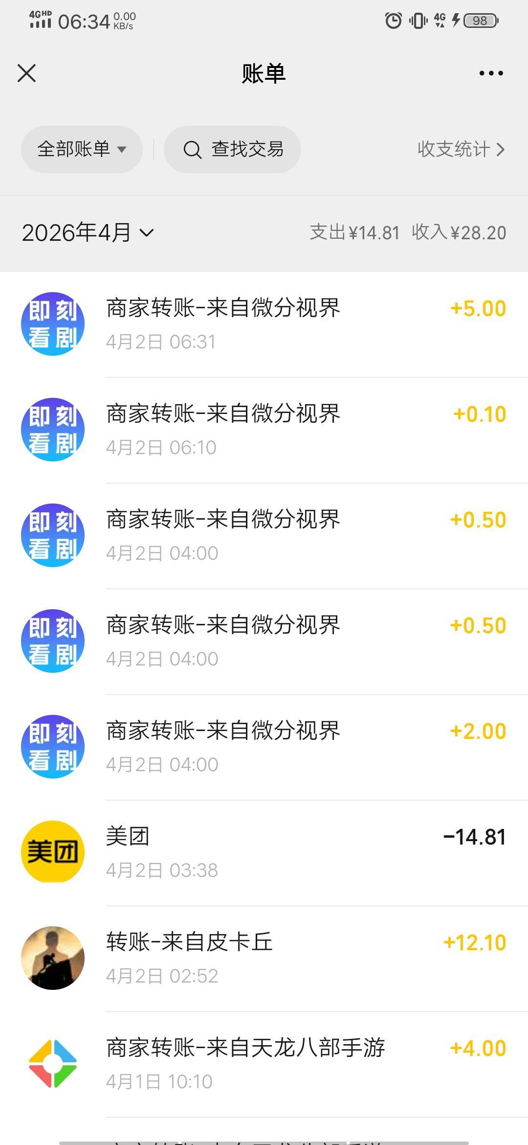 今晚全靠广子破零


97 / 作者:安东尼。 / 