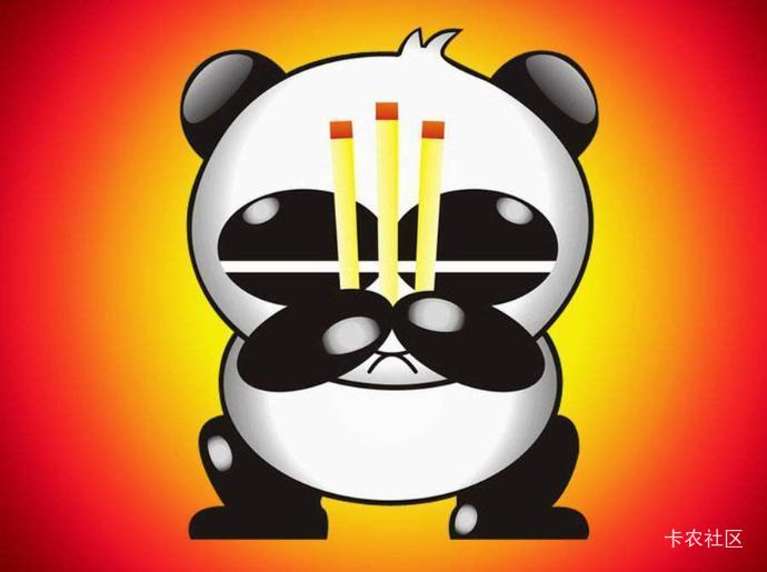 老哥们这个烟是不是20一包的，回到老家掏出来抽了 我记得就是我之前买的小熊猫外观一95 / 作者:雪漫青崖 / 