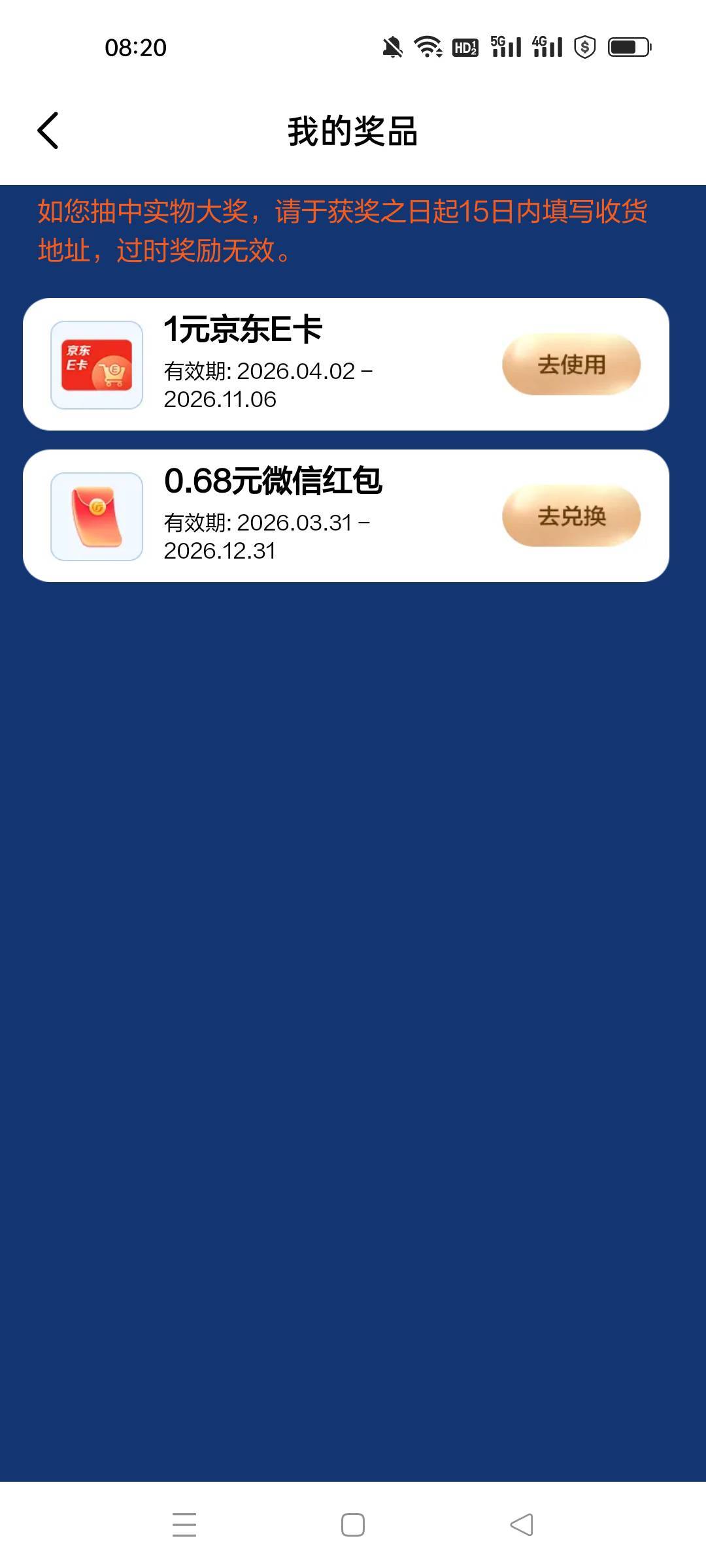 广发破零

50 / 作者:一缕春风就 / 