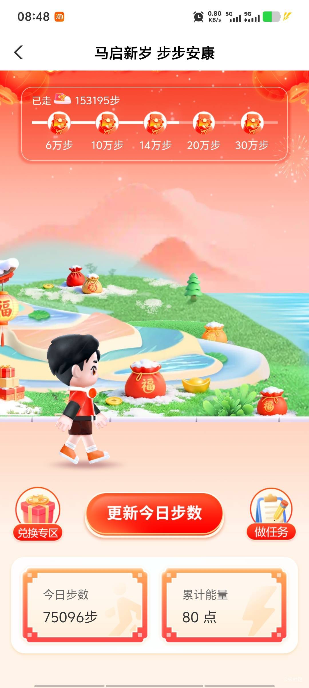 zepp确实好用，主要是免费。


89 / 作者:潘多拉的春天 / 