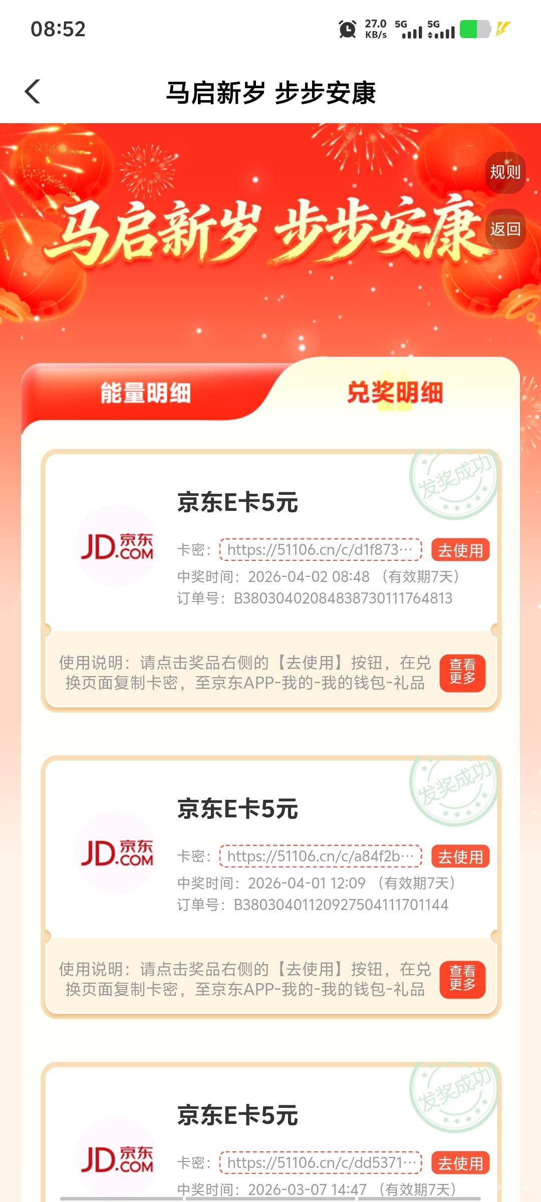 zepp确实好用，主要是免费。


54 / 作者:潘多拉的春天 / 