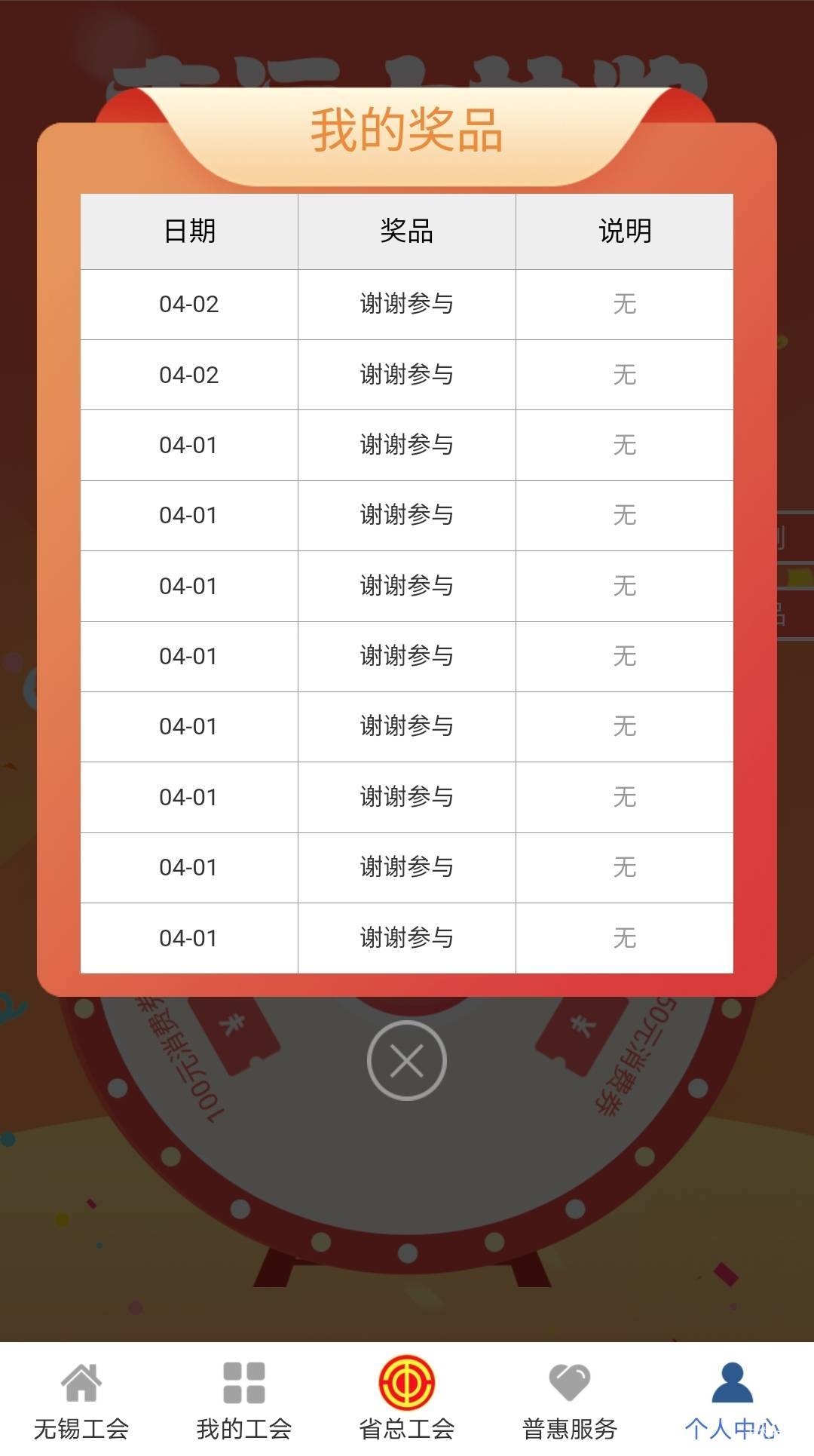 这个号彻底拉黑了

12 / 作者:打昏过去了 / 