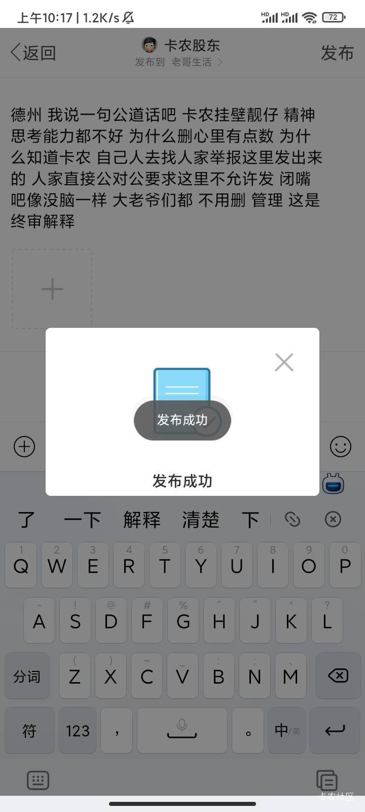 德州 解释

8 / 作者:卡农股东 / 