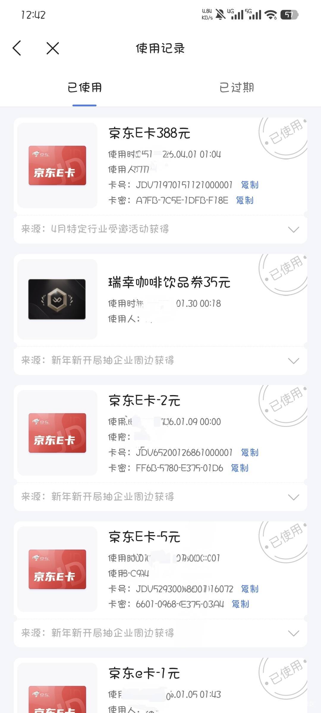 几年了第一次赶到这种大毛，你们中电脑的发货没有微众以后是不是就黑了这种

86 / 作者:撸口狂魔1996 / 