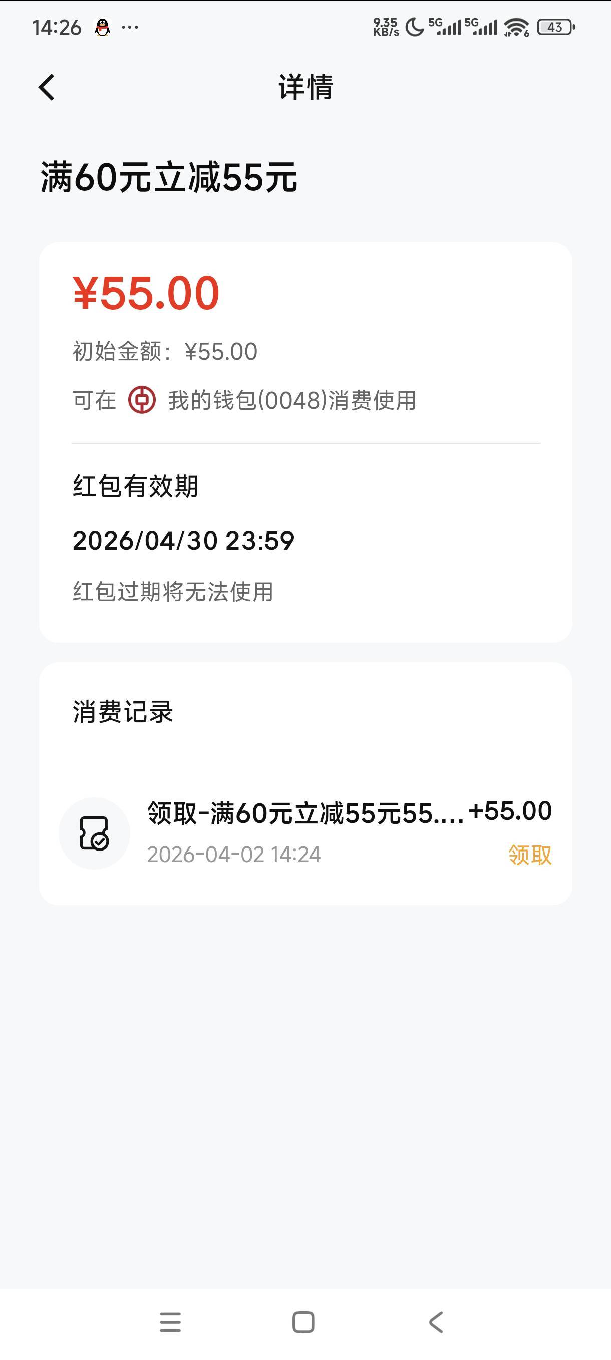 上海数币

62 / 作者:不起啊11212 / 
