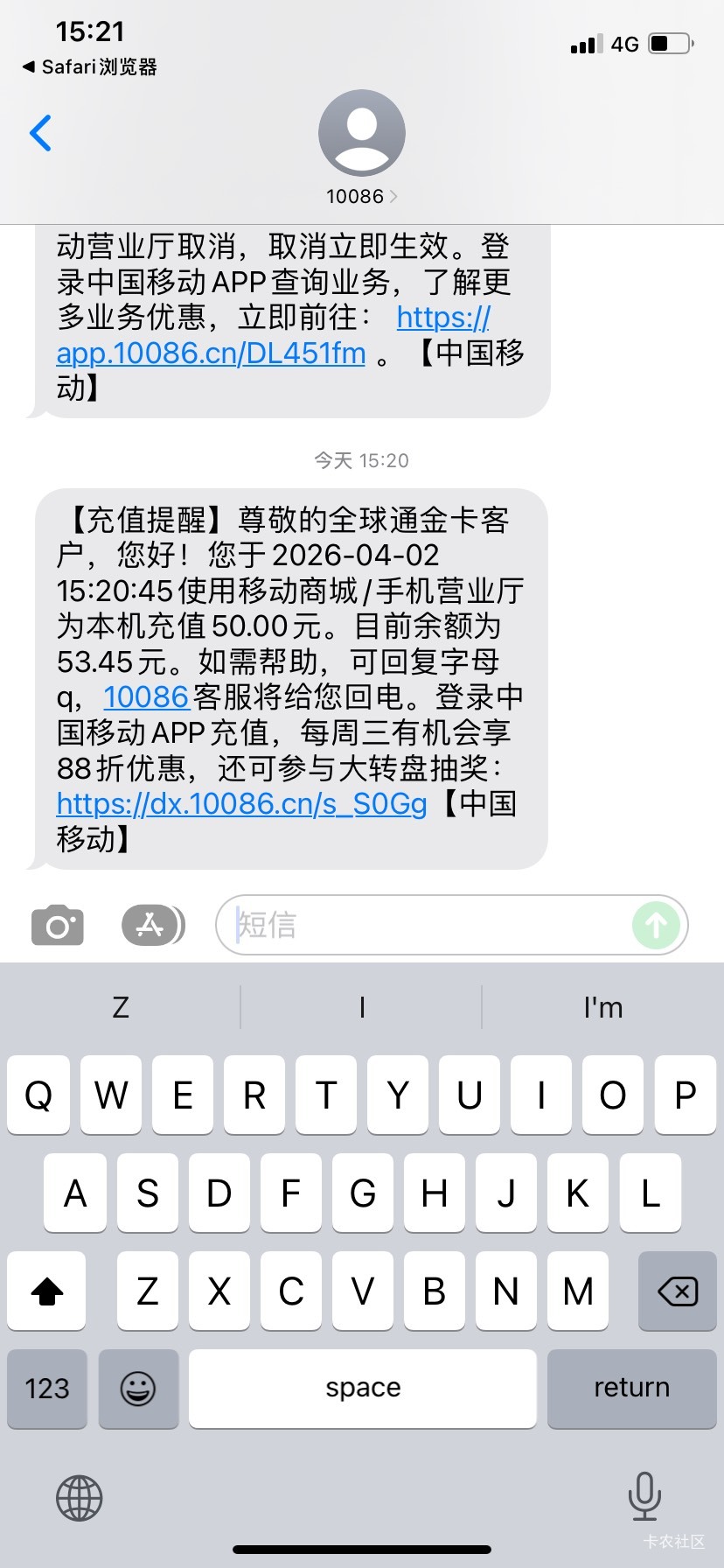 职工之家13号的移动到了

60 / 作者:一叶孤舟1 / 