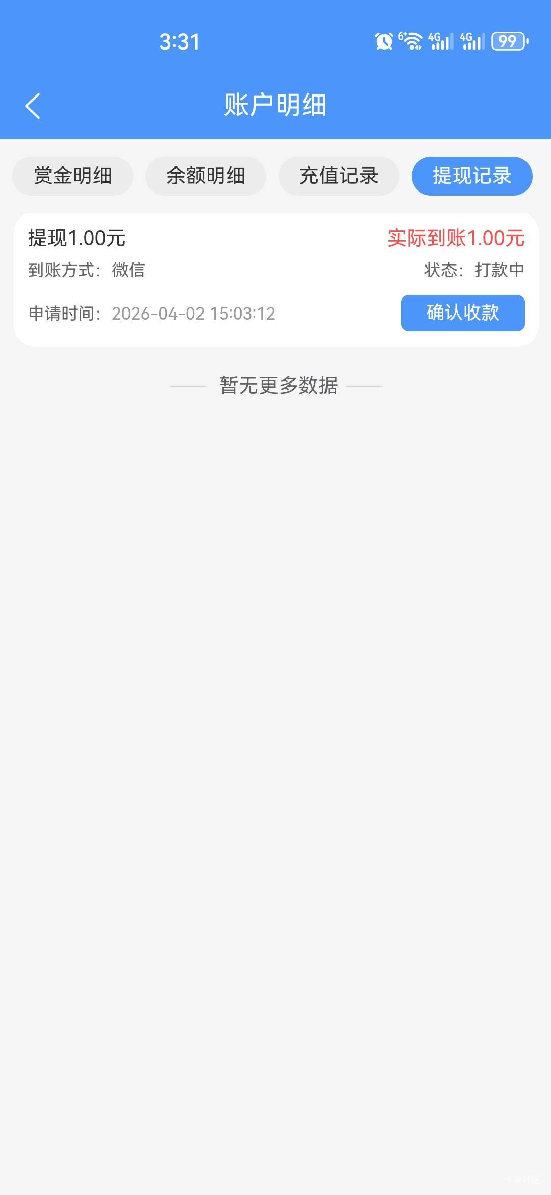 老哥们，这个怎么破？能不能取消提现？

66 / 作者:中国工商银行卡农分行 / 