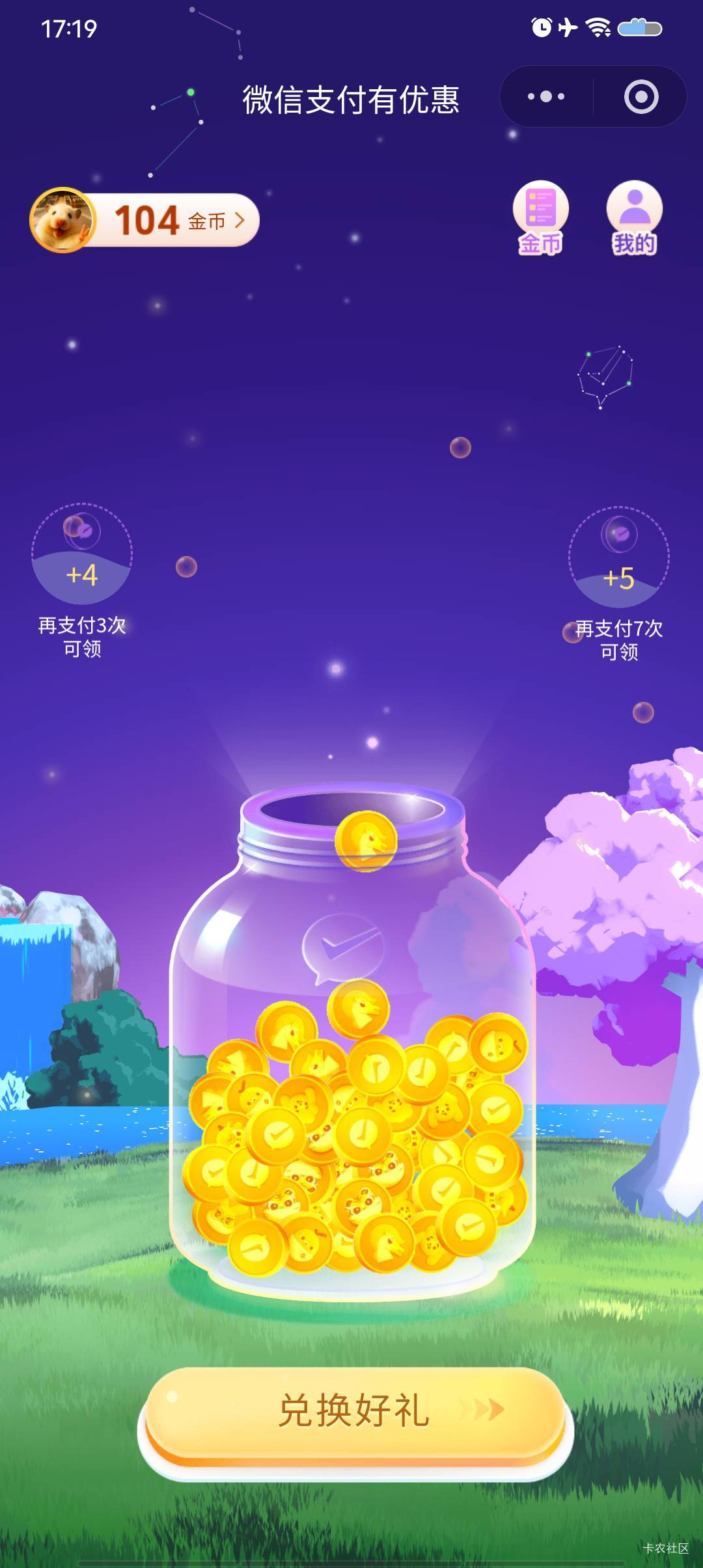 买包烟差2.4谁要这个五个号的都给你加起来估计有二百左右

58 / 作者:卡农超级元老 / 