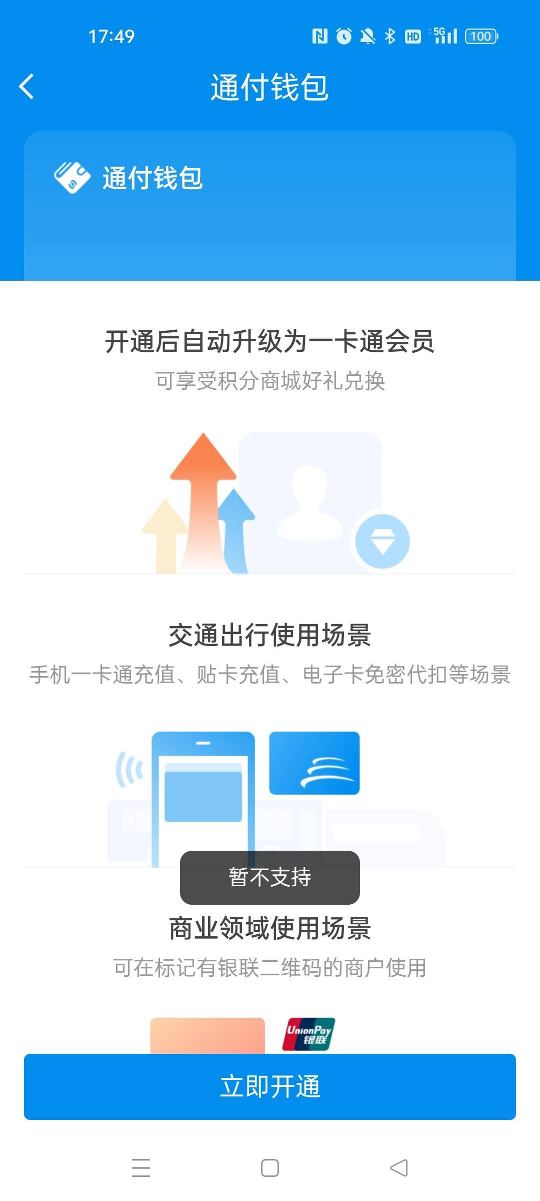 前面搬运老哥发的，确实可以T，不过认实名，多V一次性直接3张领完，退卡T，3毛也是毛
11 / 作者:萸暮 / 