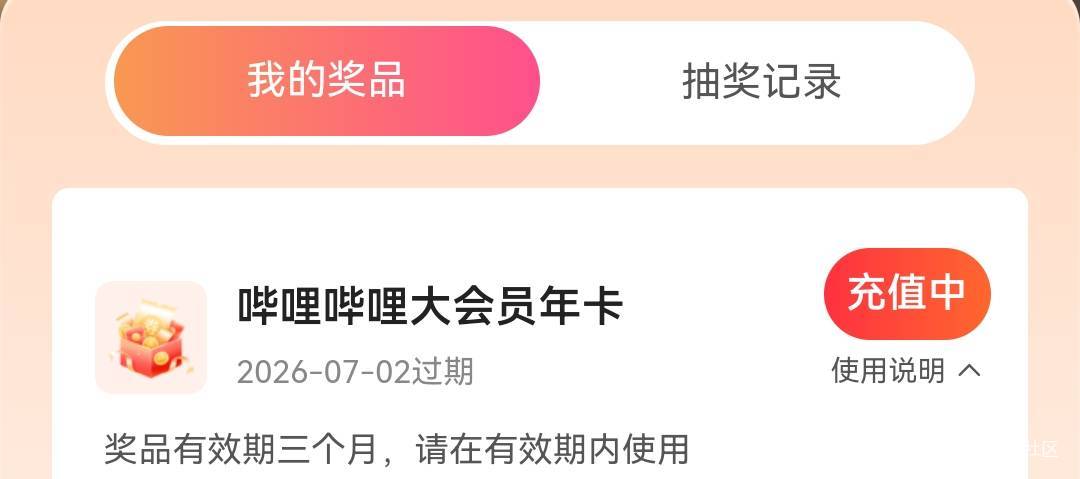 老哥们，你们说这个秒不秒到？出给朋友了

52 / 作者:中国工商银行卡农分行 / 
