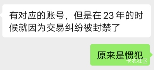 每日一贴，管理别删除，大家避雷，这个人。本来我是看老哥吃不起饭，然后给他们打三角5 / 作者:嫣然一笑哦 / 