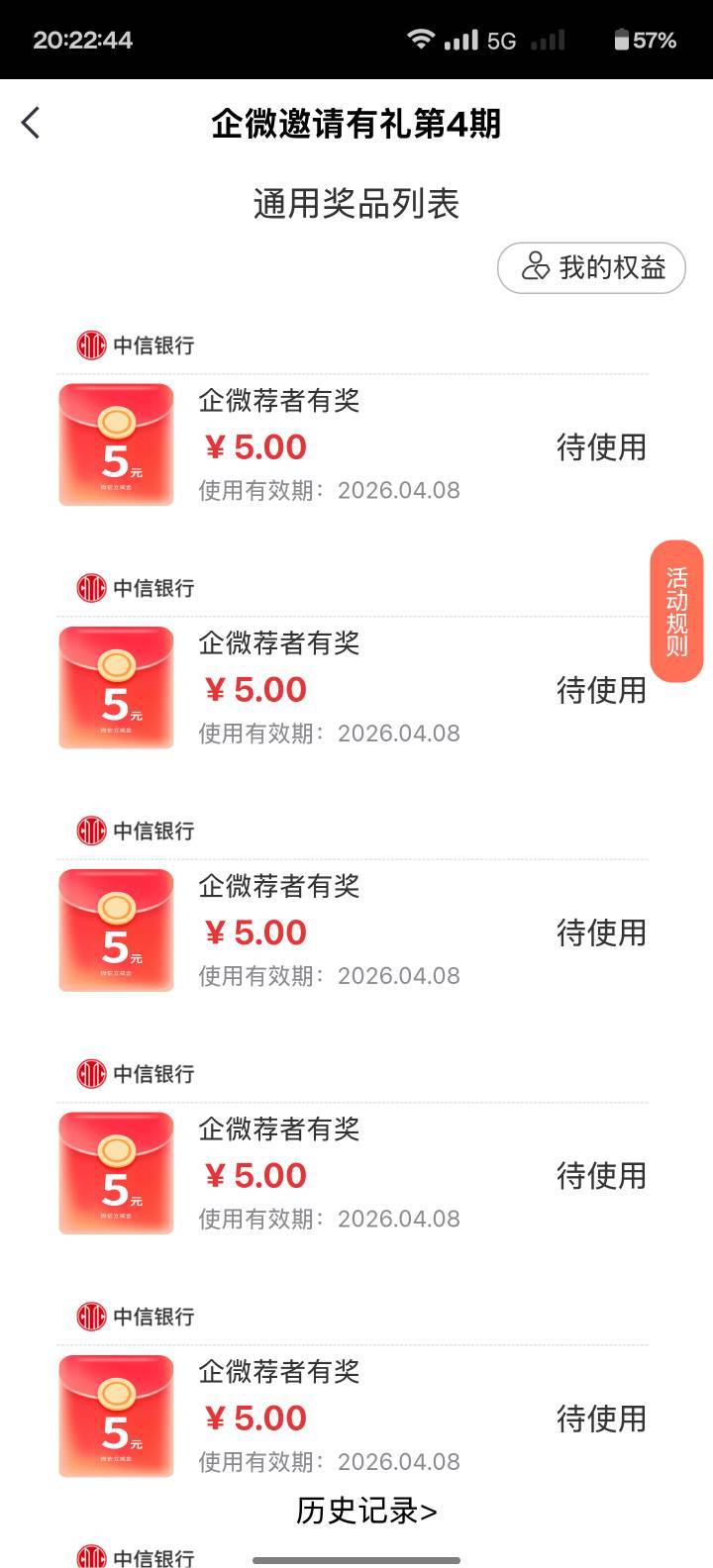 卡农老哥真的坏，人家好心发出来10几20块接单的，你们就去搞黄，太坏了


69 / 作者:曦不流仔 / 