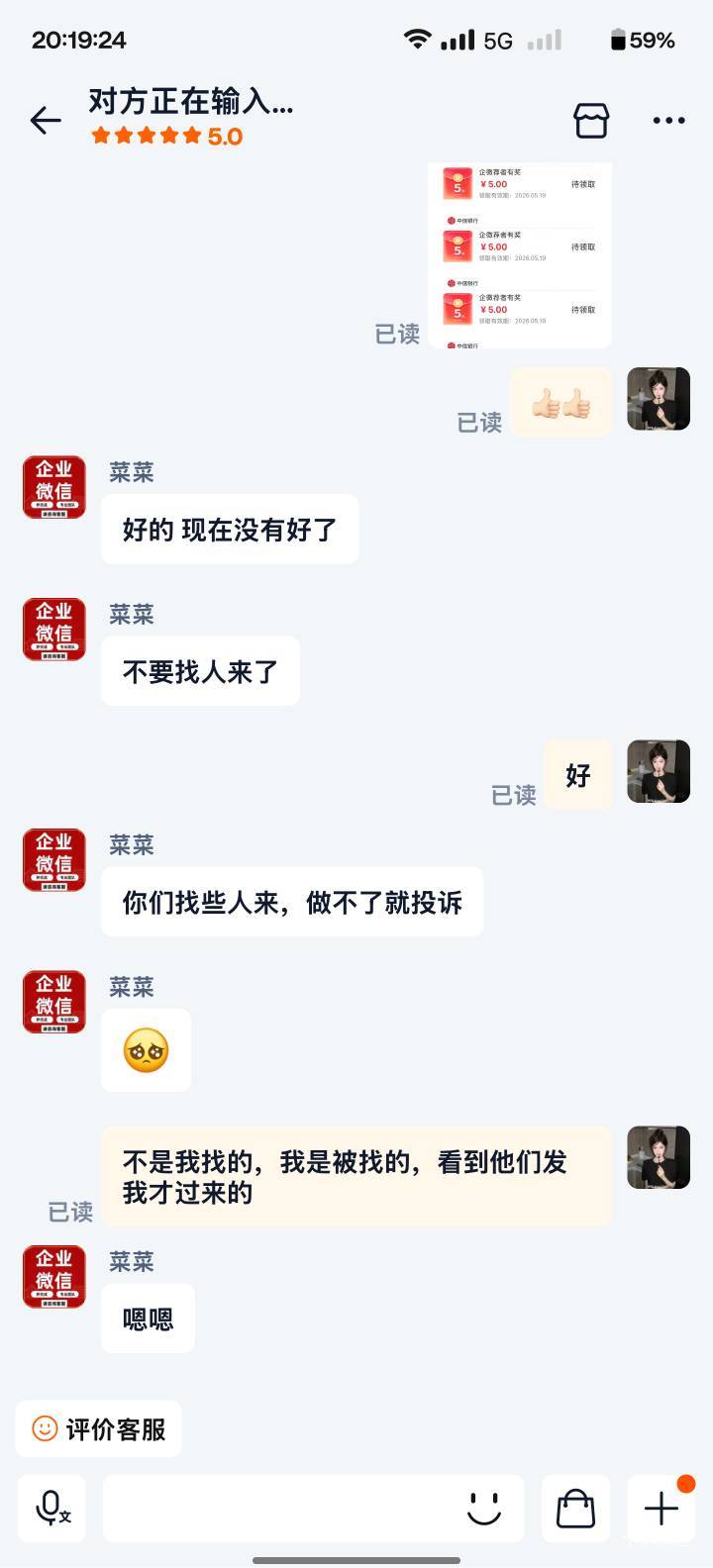 卡农老哥真的坏，人家好心发出来10几20块接单的，你们就去搞黄，太坏了


65 / 作者:曦不流仔 / 