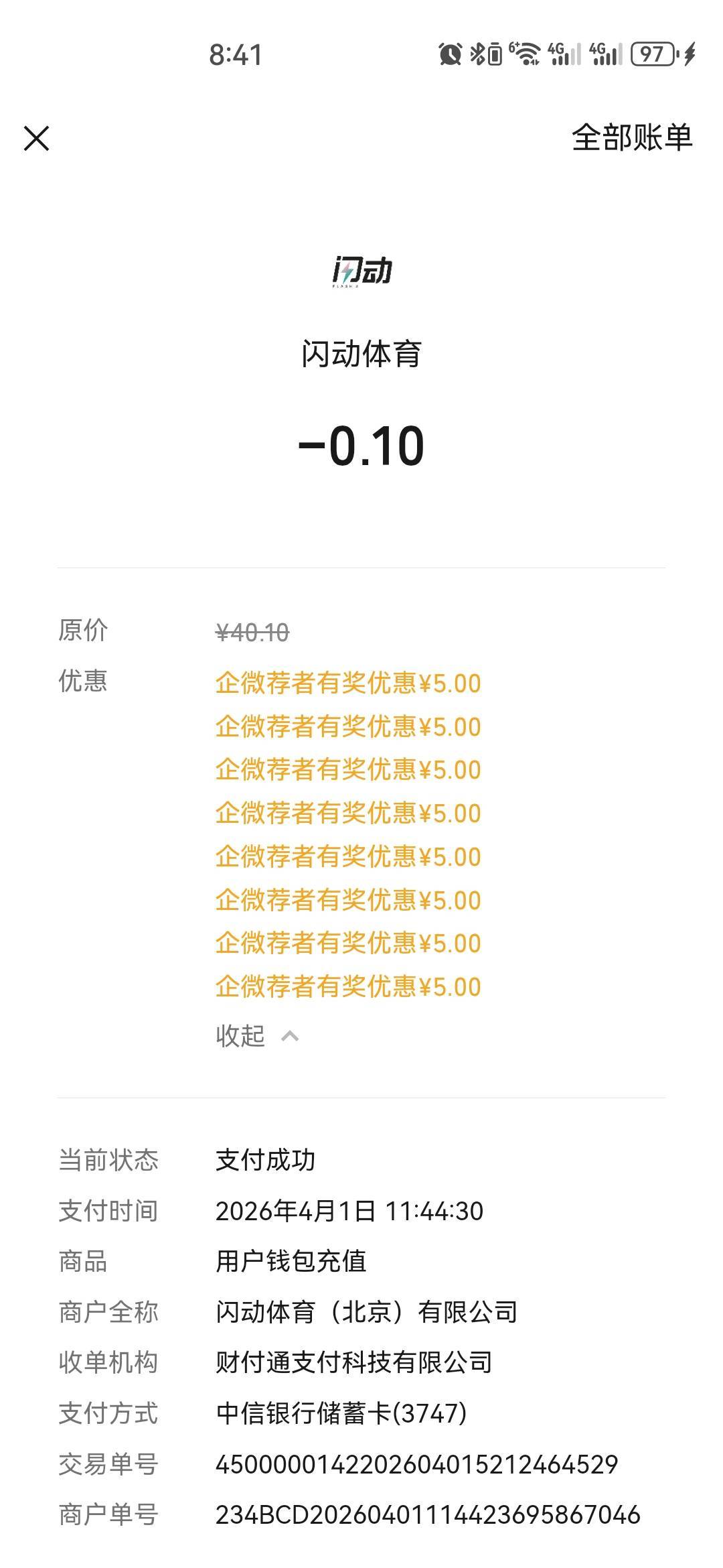 中信企微的两个号能领到同一实名微信吗

0 / 作者:中国工商银行卡农分行 / 