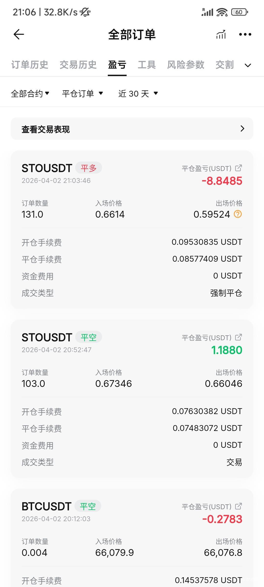 好久没玩，拿10u试试水被强平了

15 / 作者:小小拉怪 / 