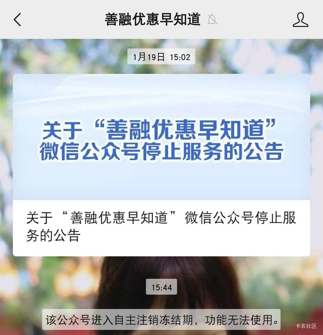 已成历史，马上取关

28 / 作者:流水闲人 / 