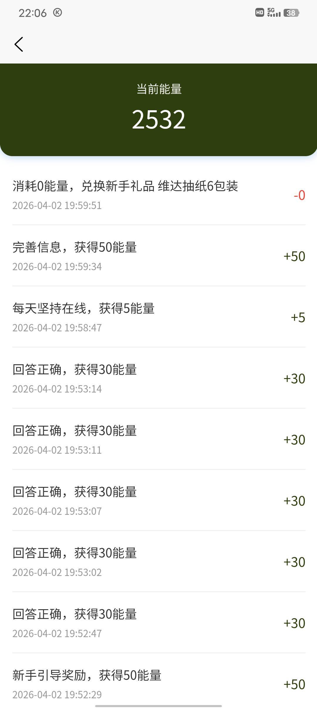 老哥们这种啥意思啊  也没有入口什么的是不是黑了啊  唉浪费时间


54 / 作者:南浅北枙 / 