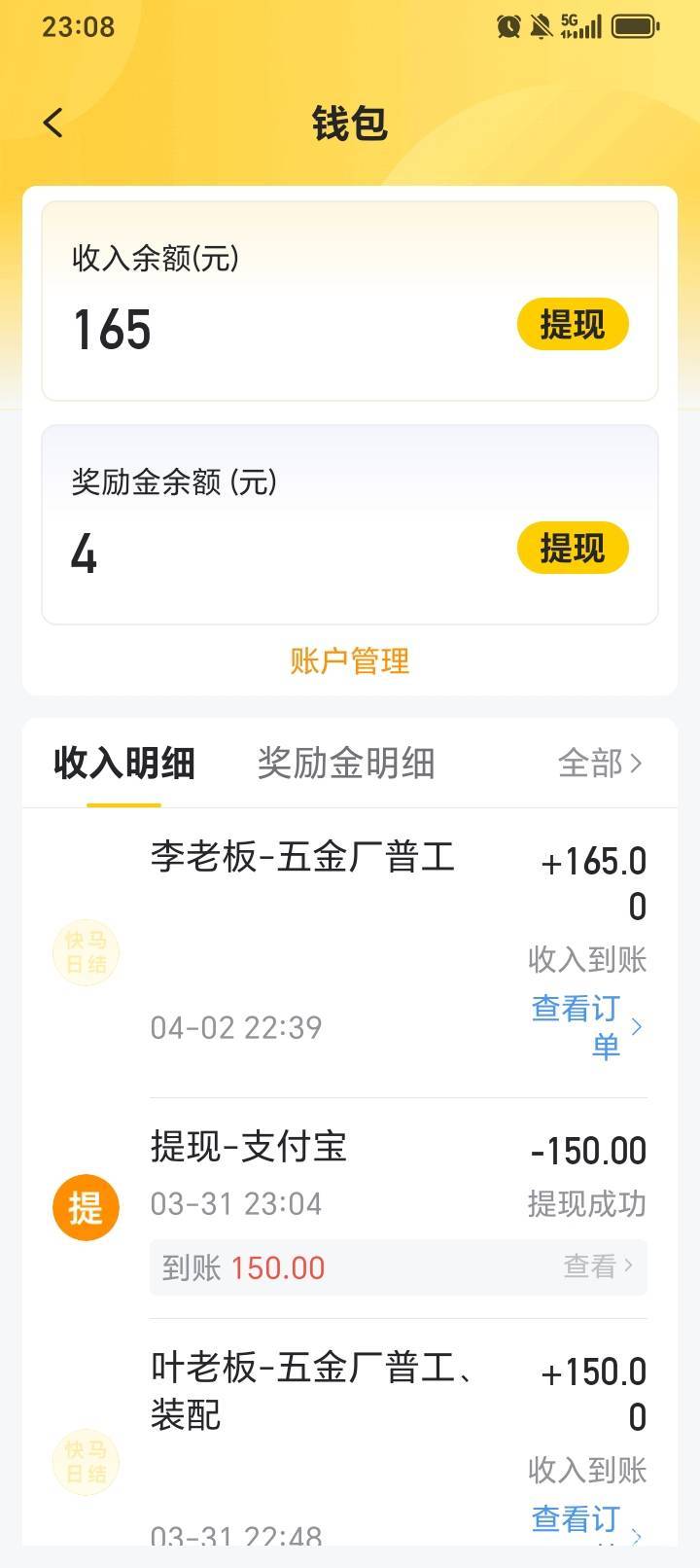 老王忙碌了一天终于吃上饭了


88 / 作者:涂家明针 / 