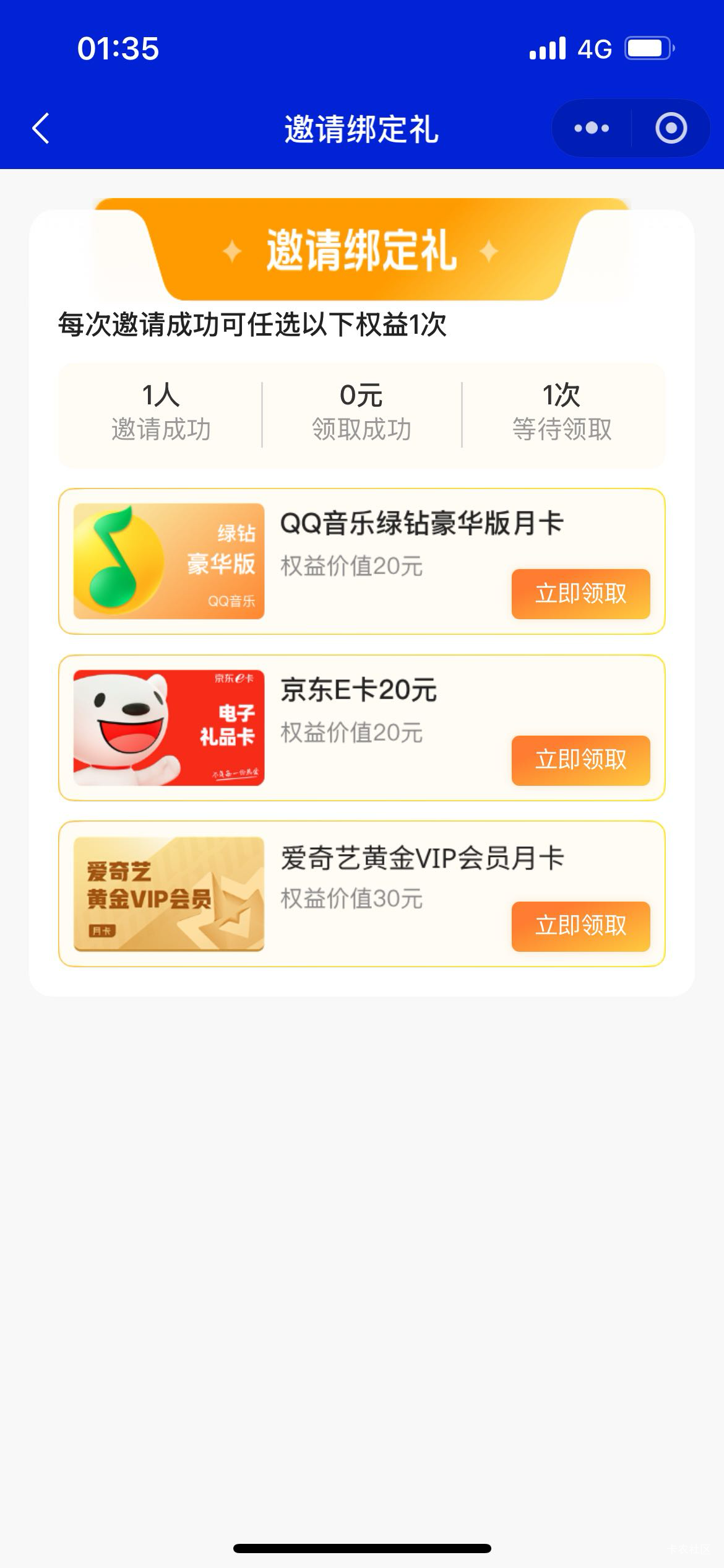 老哥们，浦惠拉人这3个哪个利润高一点？

9 / 作者:人兴财旺7 / 