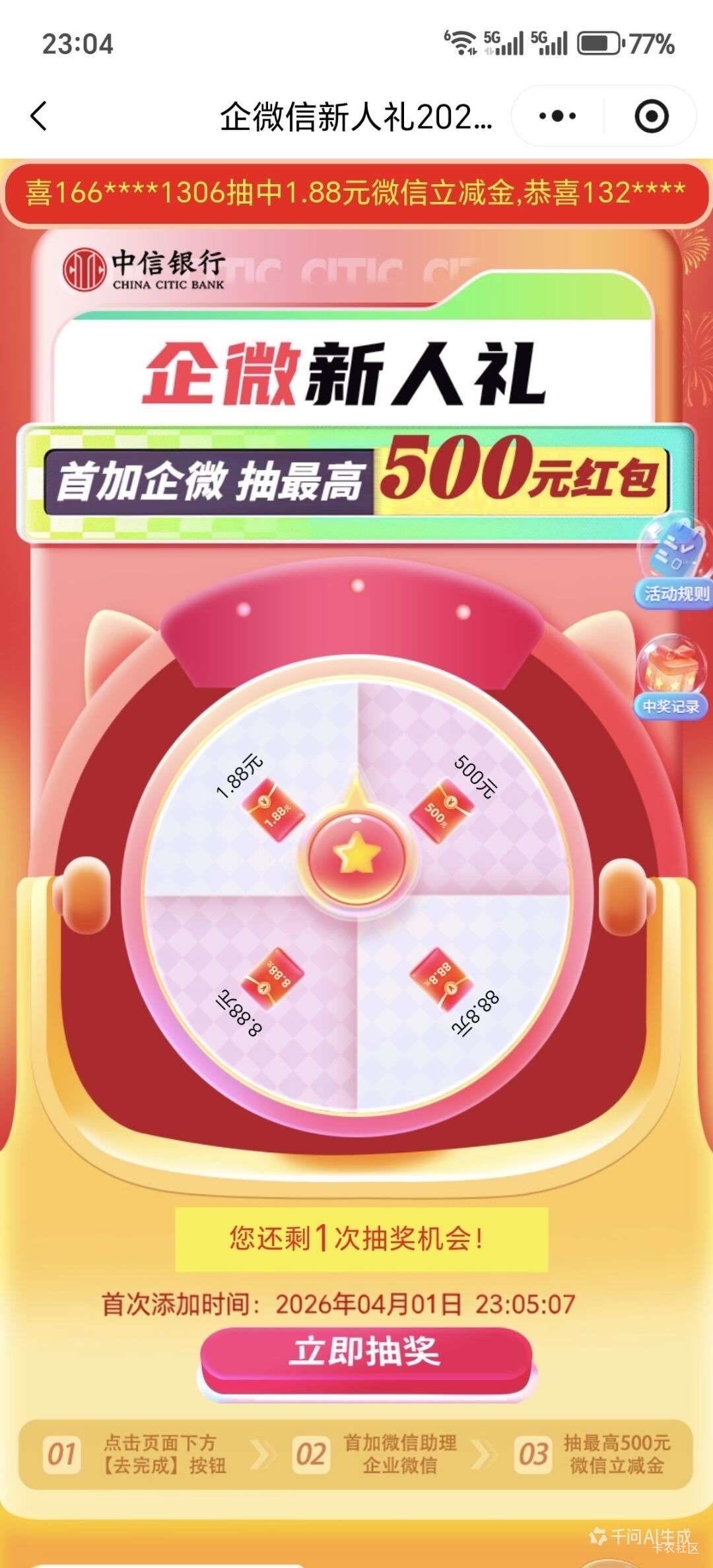 这是哪个老哥 时间不对就算了 右下角的ai你最起码去掉啊 太不尊重我了吧

21 / 作者:人们的名义阿 / 