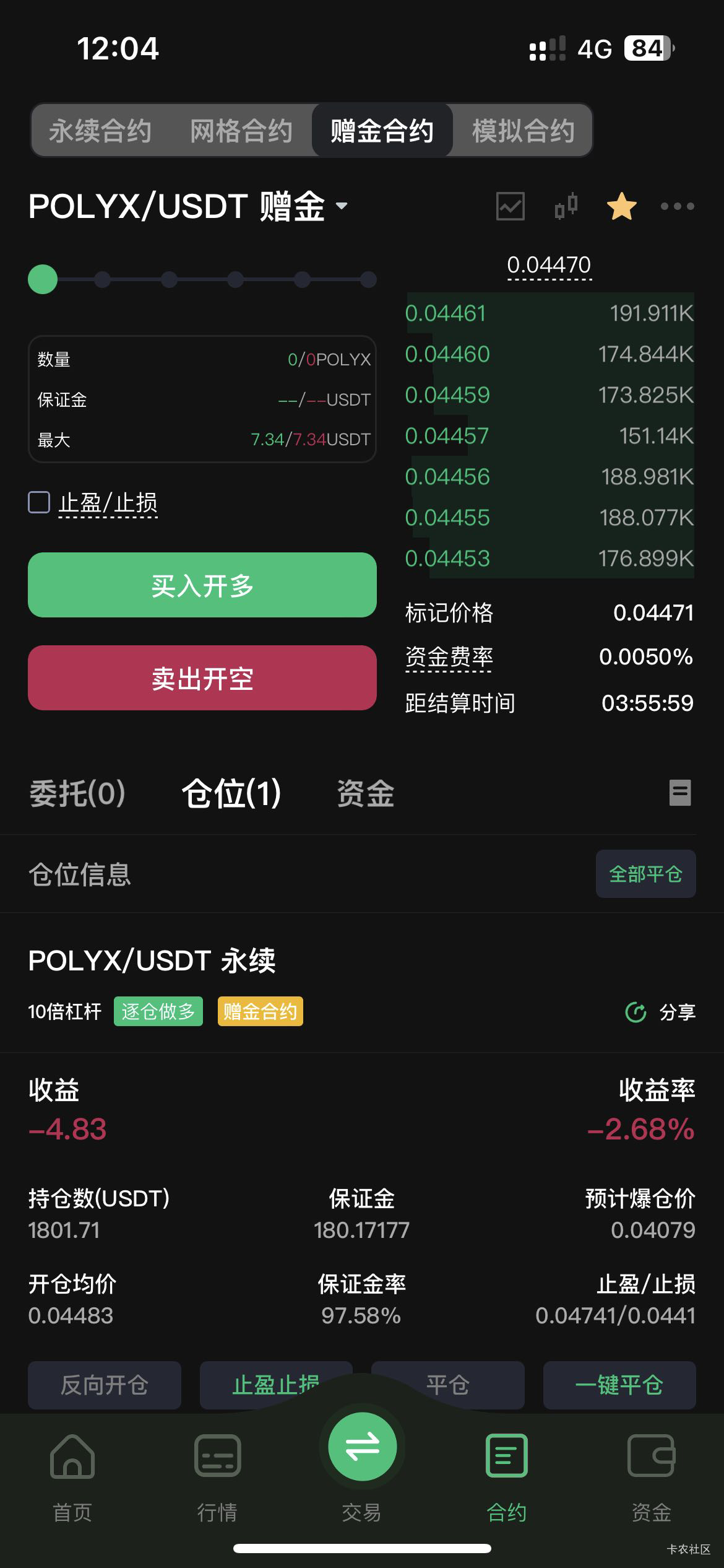老哥们，现在改买那个好一点？20u打到180了一直打不出来

65 / 作者:海边的慢车司机 / 