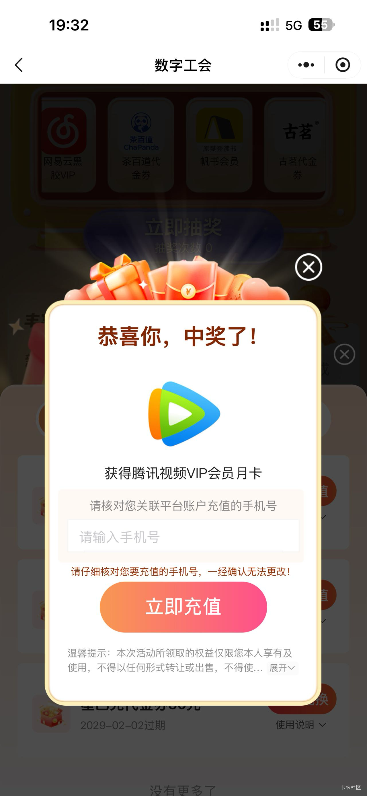 老哥们 这个导向，快吗？可以去权益接单吗

38 / 作者:天气预报名字 / 