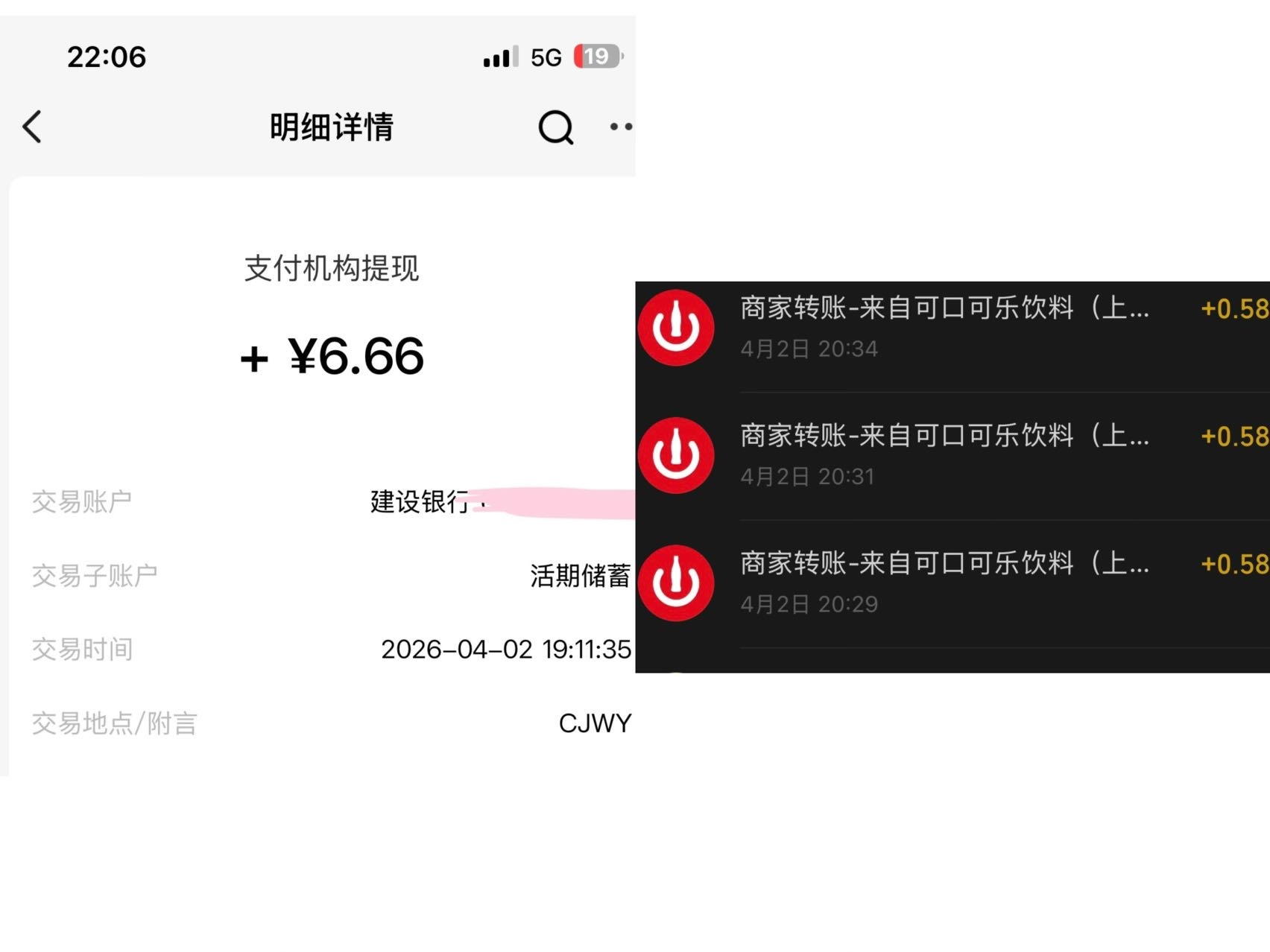 和包 盖子破零 
闪购红包搞了3袋大米



64 / 作者:小熊科技 / 