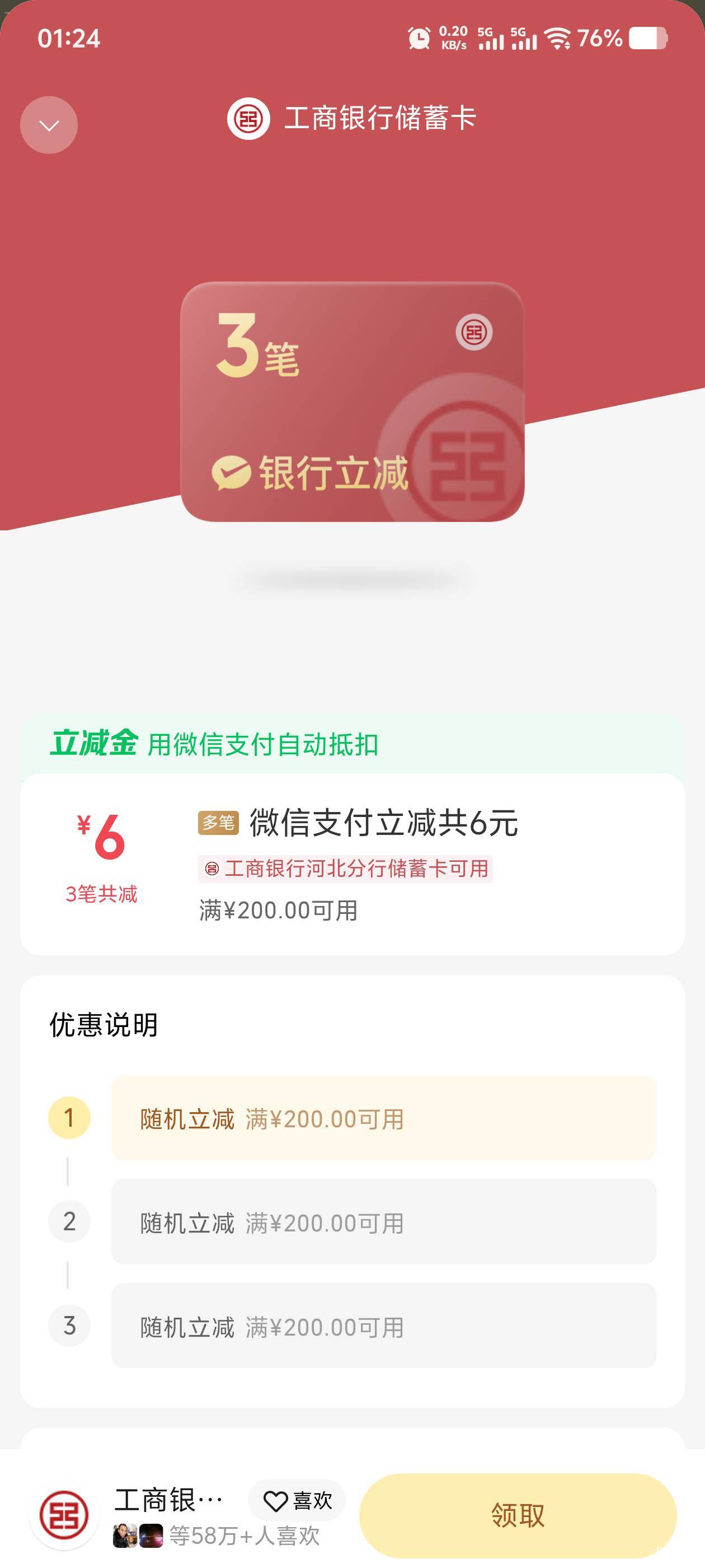 羊毛末日

32 / 作者:毛毛爱撸 / 