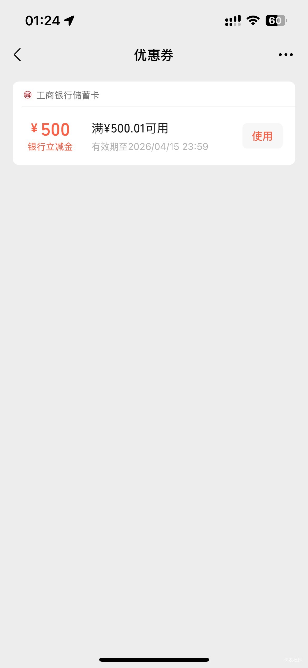 这个怎么提啊没经营码 快团团提现审核我又退款了 还有什么方法可以提

21 / 作者:予你iu / 