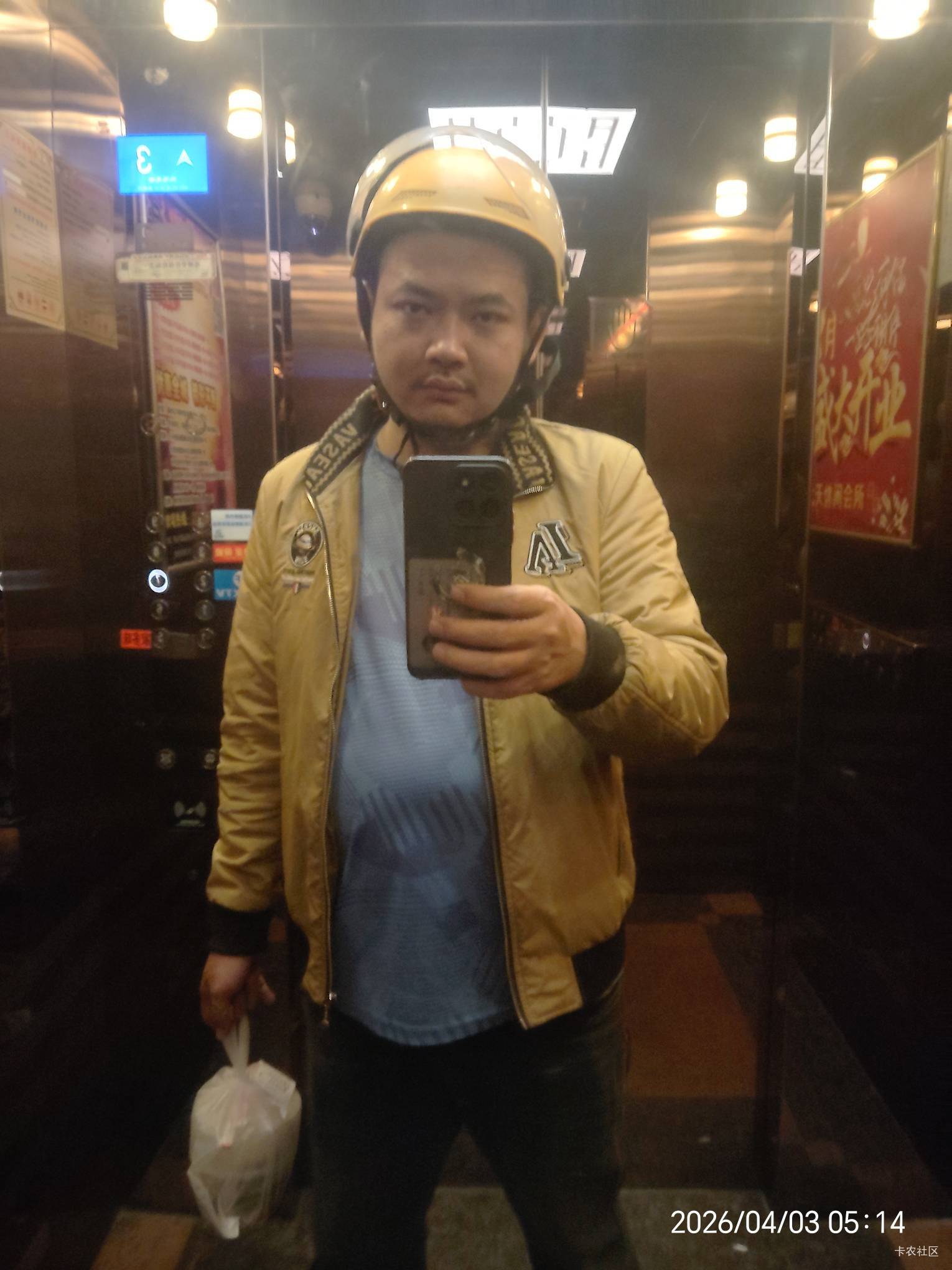 不想送外卖，众包仔身份还不如卡农仔，想躺着申请毛，不想出门。

62 / 作者:陆羽 / 