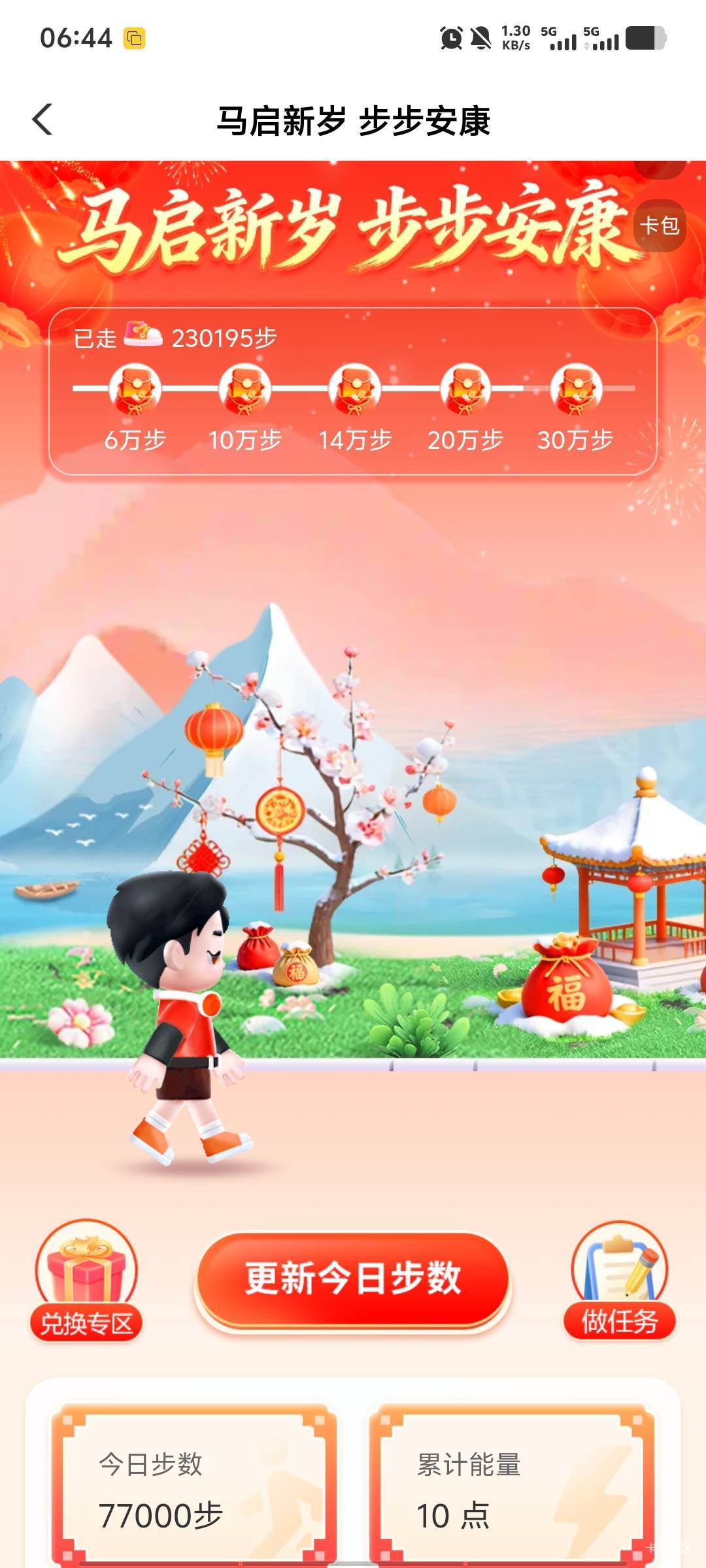 靠山西艰难破零~


26 / 作者:潘多拉的春天 / 