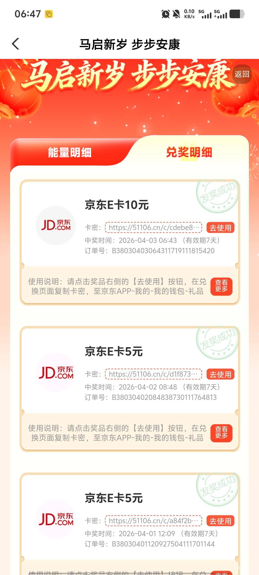 靠山西艰难破零~


29 / 作者:潘多拉的春天 / 