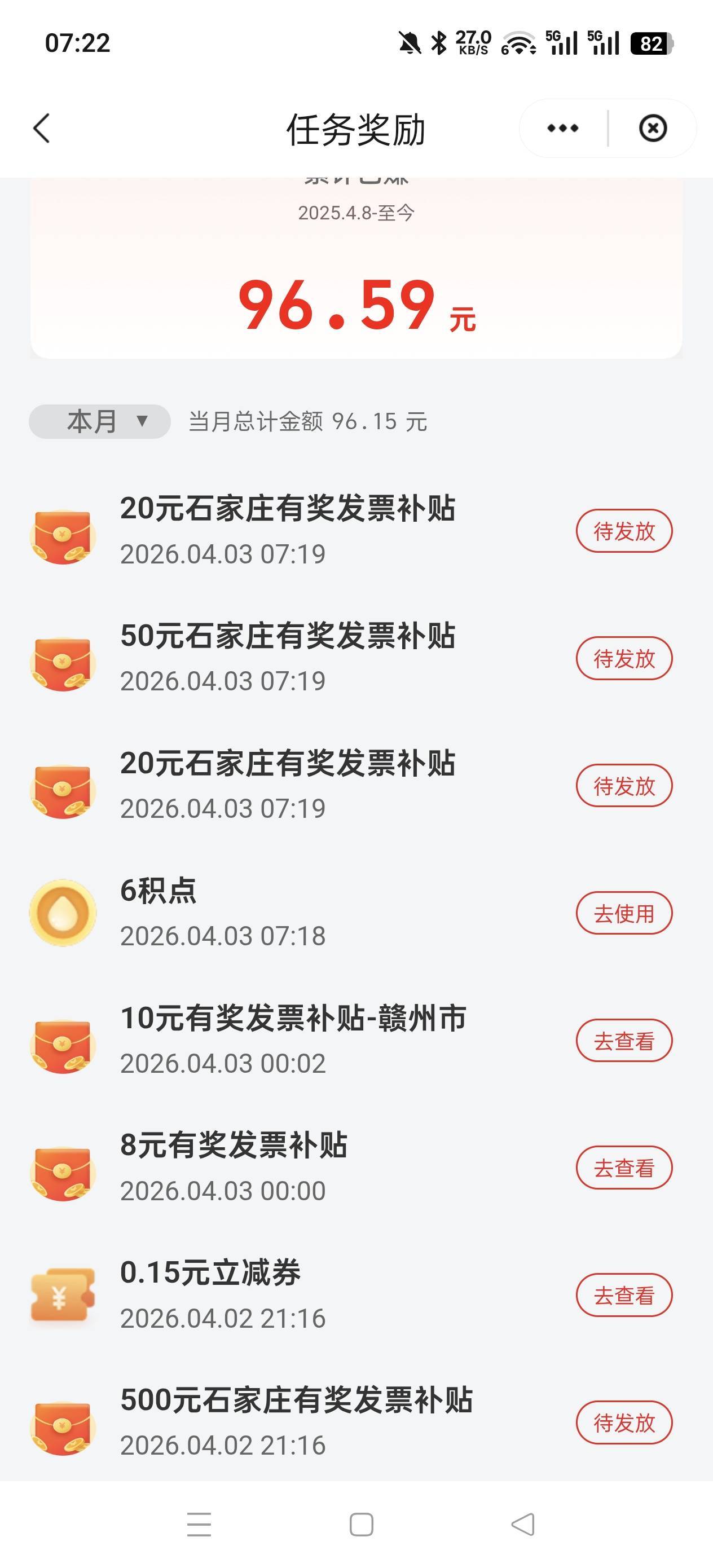 太原和石家庄小水 


67 / 作者:Zrn章若楠 / 