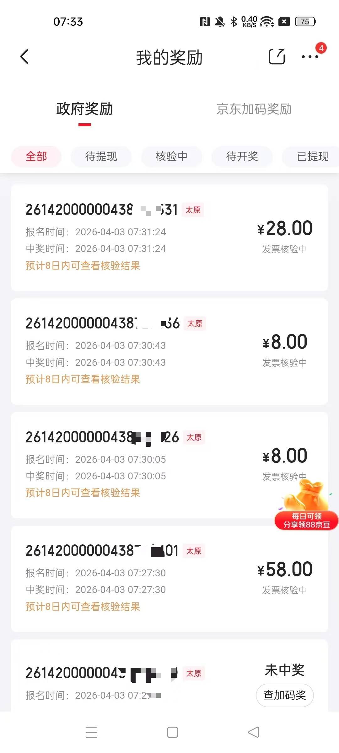 太原和石家庄小水 


3 / 作者:Zrn章若楠 / 