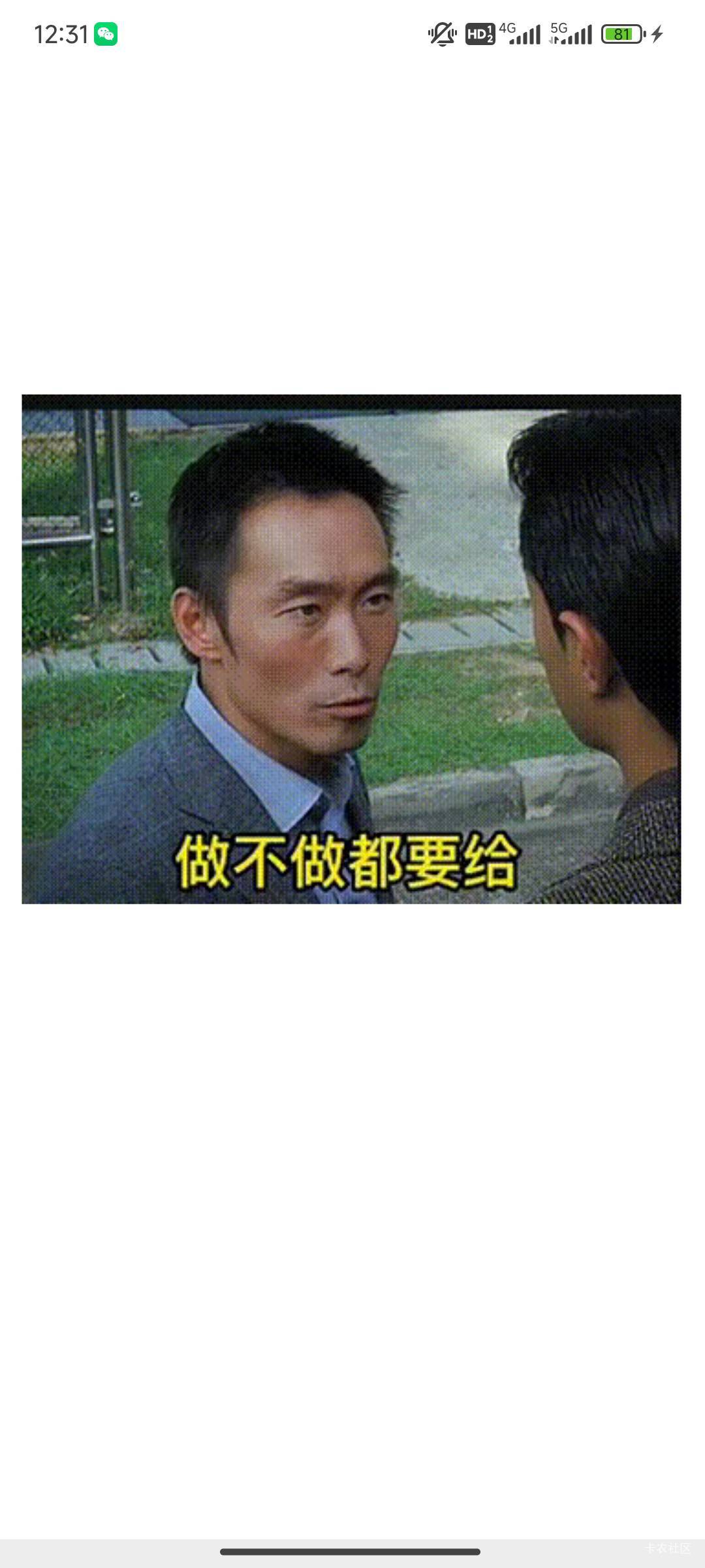 新人能白P十几块吧 

93 / 作者:祖传手艺活 / 