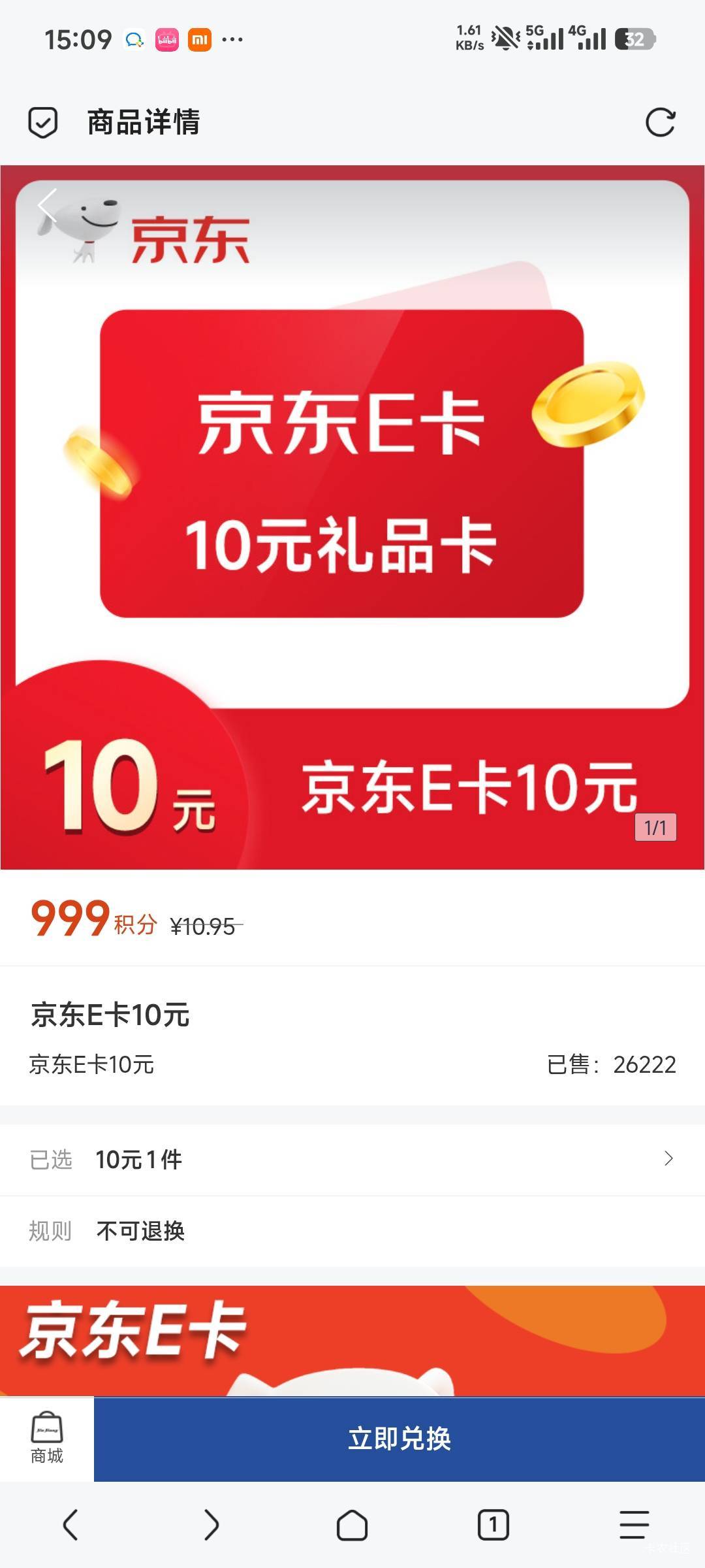 锦江荟，没人抢么？9个号毕业了！

20 / 作者:老歌666 / 