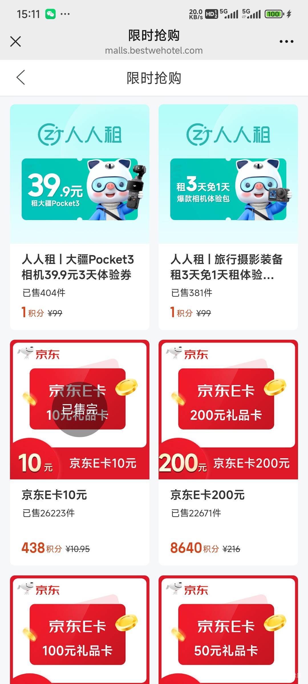 锦江荟没有了，不用去了
30 / 作者:留学生 / 