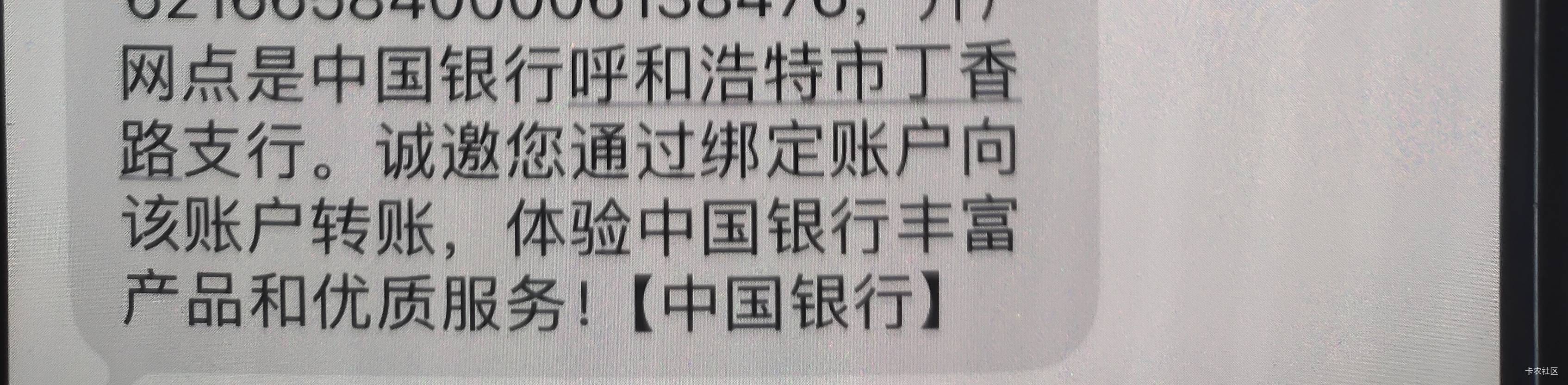 老哥们 内蒙古还能整吗 刚开了卡

62 / 作者:努力优秀_ / 
