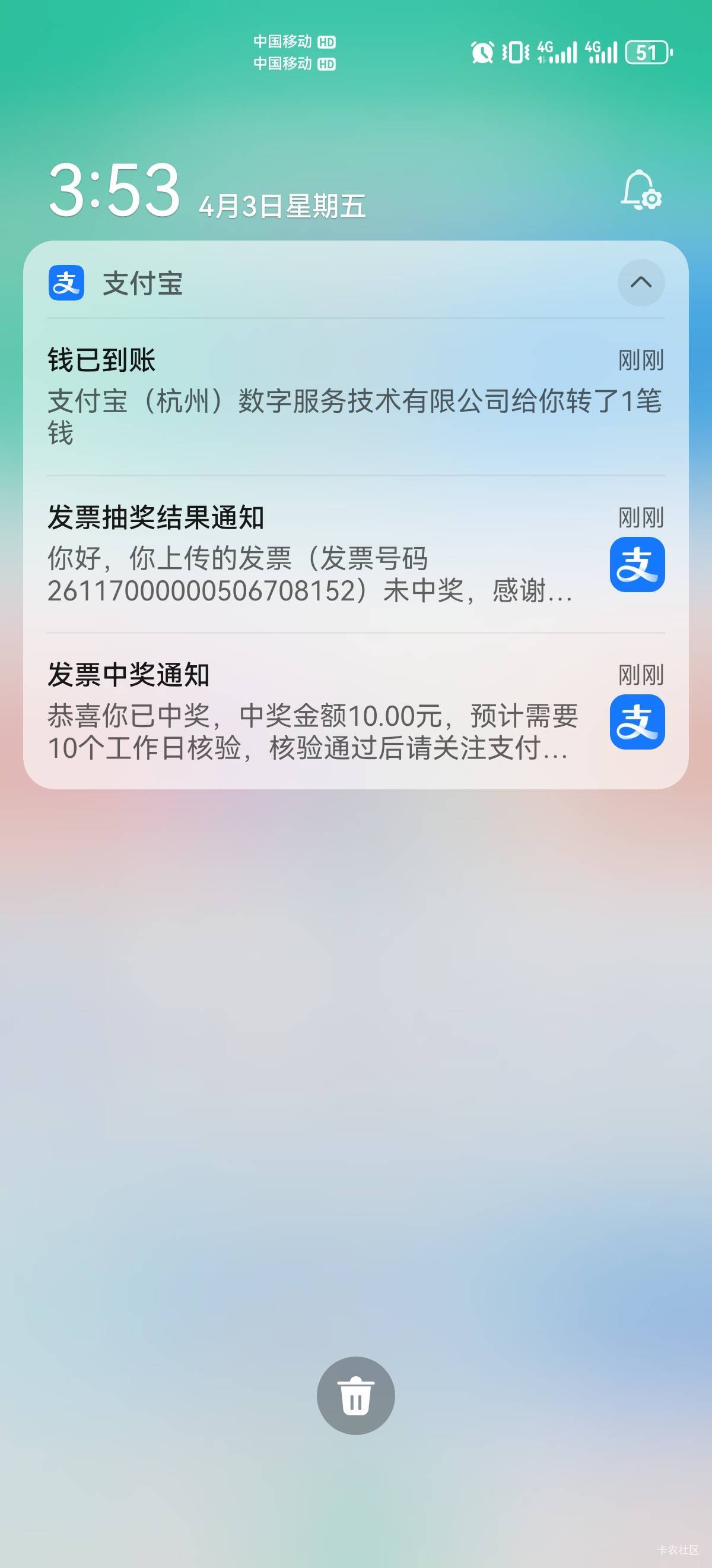 支付宝中的发票e卡我退了还能到啊？不是说不行吗

70 / 作者:吉吧 / 