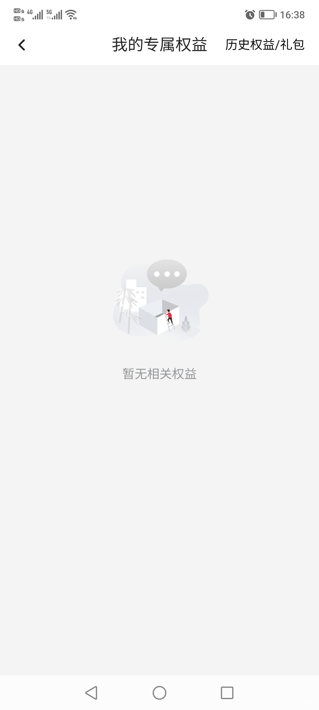 内蒙中行3月2号开的有没有到的老哥啊，我绑了10个，一个都没

15 / 作者:frances / 