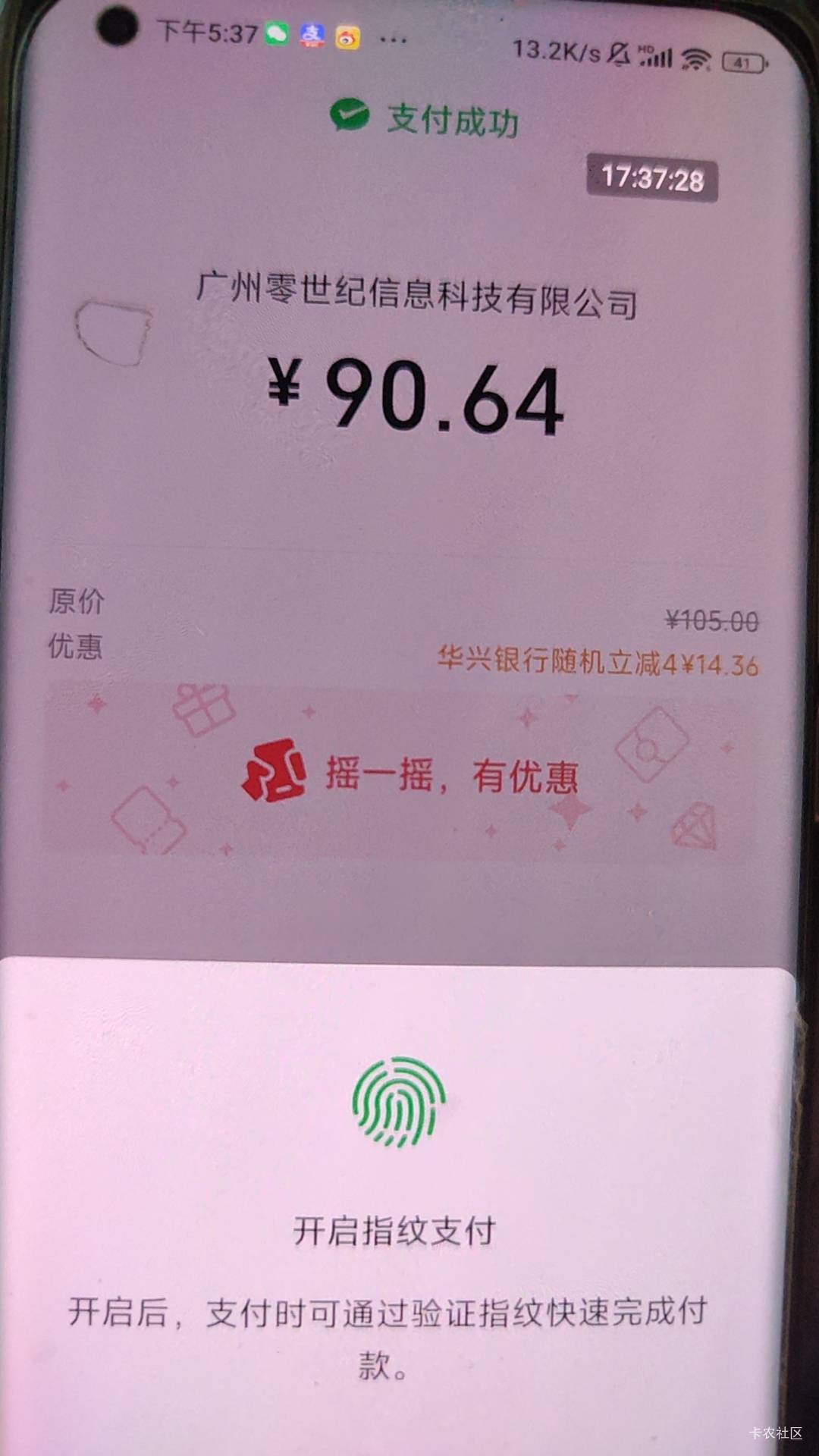 华兴可以几次啊。需要换v不
59 / 作者:梦屿千寻ོ꧔ꦿ / 