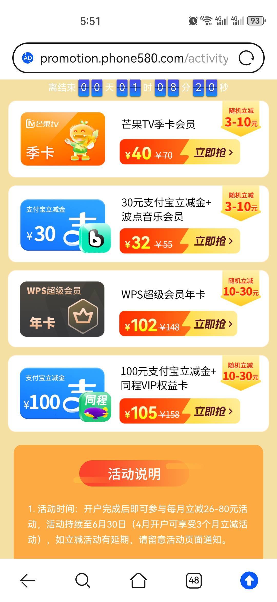 只要有卡就行，还是说，浏览器的IP也要在广东

15 / 作者:中国工商银行卡农分行 / 