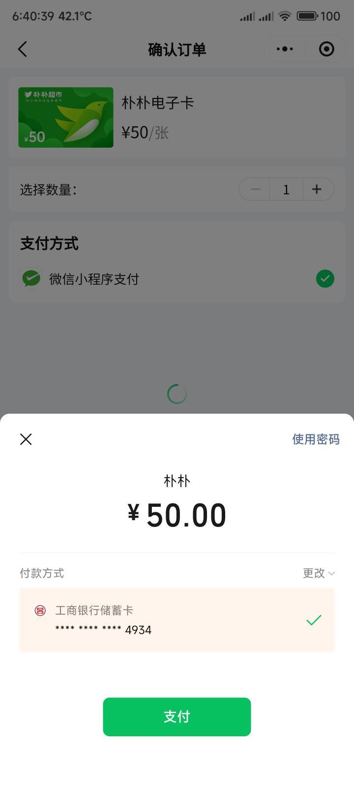 广州工行不出优惠

60 / 作者:你没那么爱我 / 