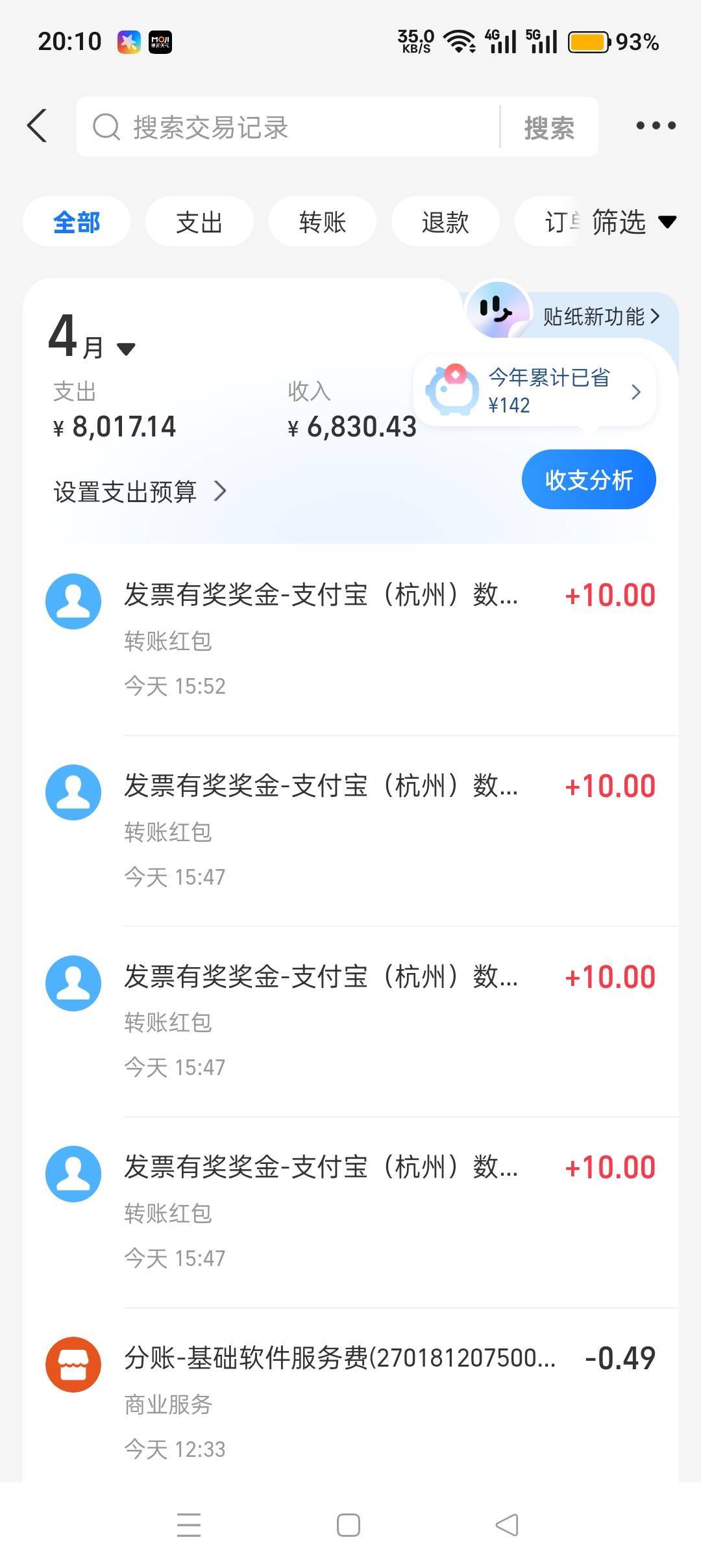 北京抖音，支付宝到了。21日22号的


25 / 作者:喜欢悠哉独自在. / 