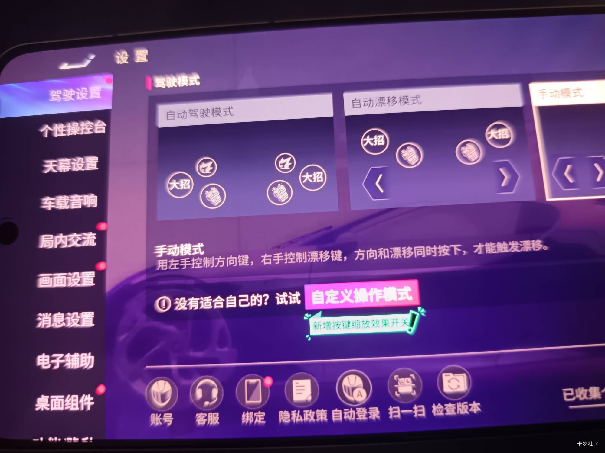 网易王牌竞速公众号宠粉节发现金活动47 / 作者:C111 / 