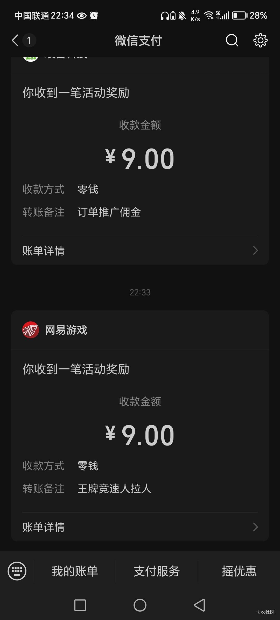 王牌还有，4v共12毛，下载一次就行，下载好像要2+6+2g吧，选老手不用玩游戏直接两级。80 / 作者:呔.吃我一锤 / 