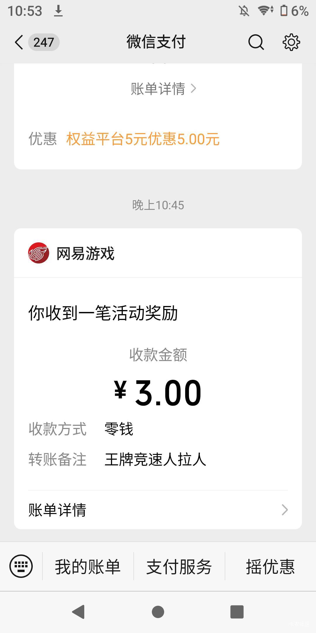 多谢老哥拿下6。

81 / 作者:势要领遍立减金 / 